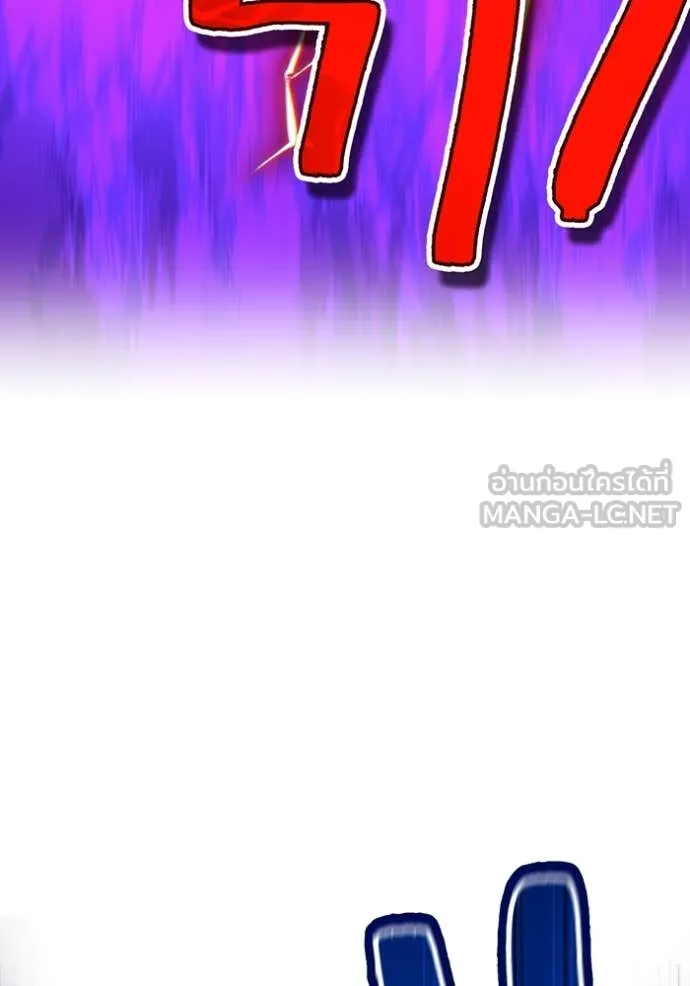 ฮันเตอร์สกิลโกง ตอนที่ 57 รูปที่ 18