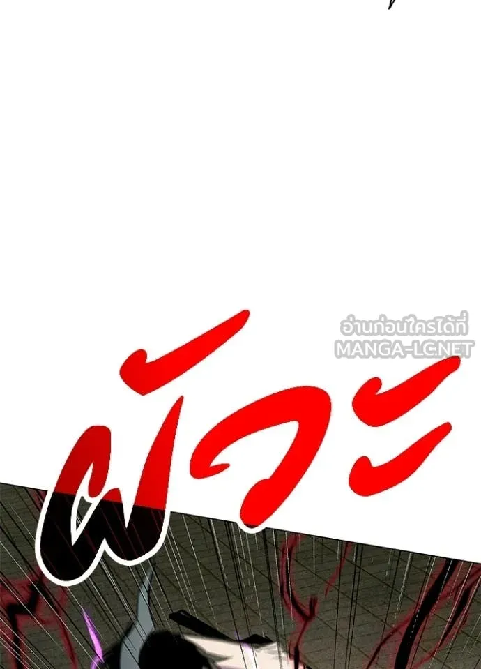 คืนแห่งโทแกบี ตอนที่ 103 รูปที่ 50