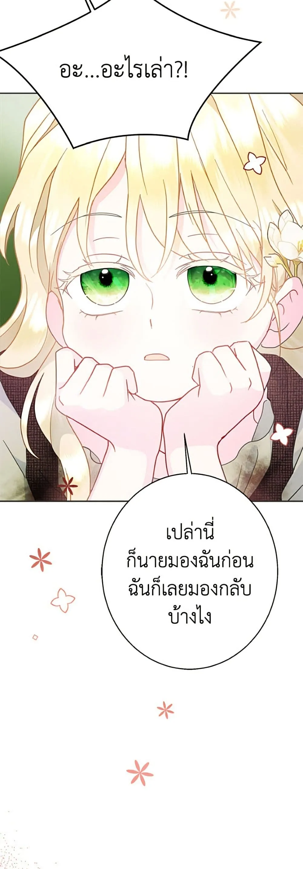 Manga-lc-com อ่านมังงะ อ่านการ์ตูน ออนไลน์ ฟรี Forget My Husband, I’ll Go Make Money ตอนที่ 1 2 3 4 5 6 7 8 9 10 11 12 13 14 ฟรี ไม่มีโฆษณา Manga-lc - อ่าน มังงะ อ่าน การ์ตูน ออนไลน์ อ่านมังงะ ฟรี