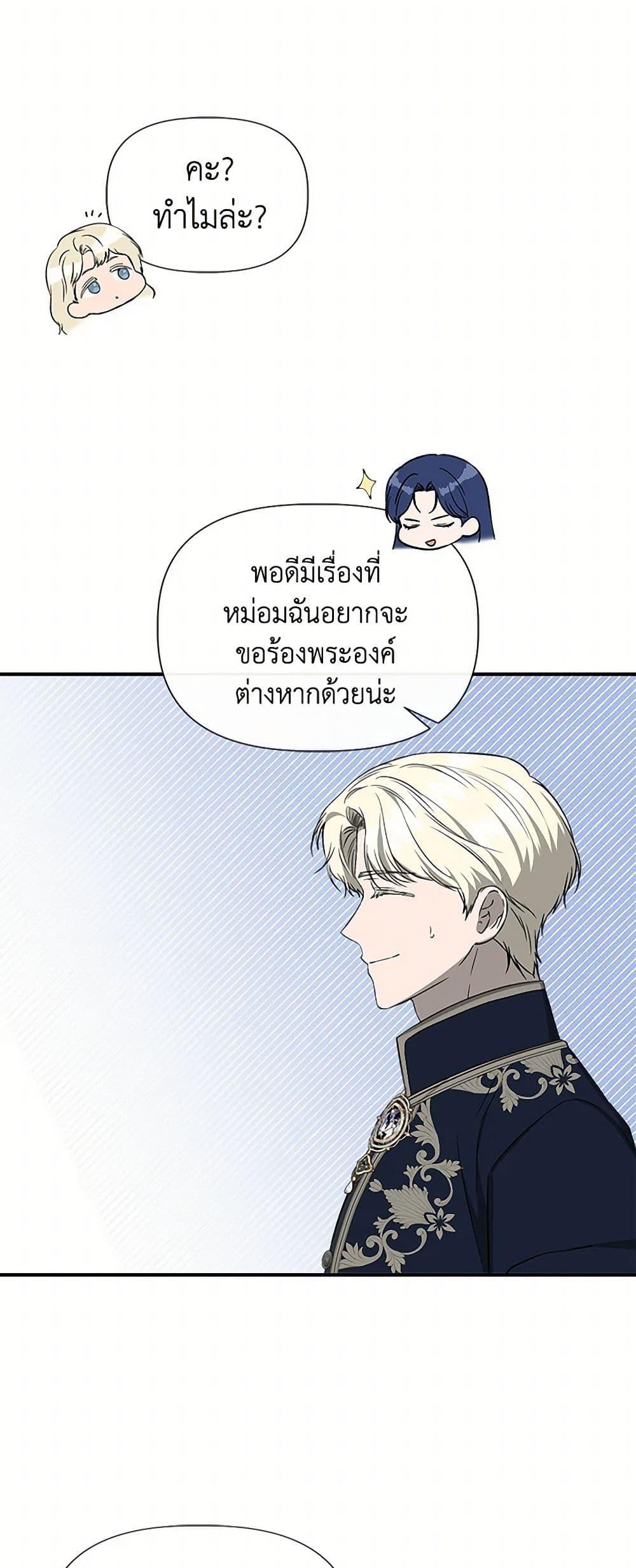 Manga-lc-com อ่านมังงะ อ่านการ์ตูน ออนไลน์ ฟรี I Wasn’t the Cinderella ตอนที่ 1 2 3 4 5 6 7 8 9 10 11 12 13 14 ฟรี ไม่มีโฆษณา Manga-lc - อ่าน มังงะ อ่าน การ์ตูน ออนไลน์ อ่านมังงะ ฟรี