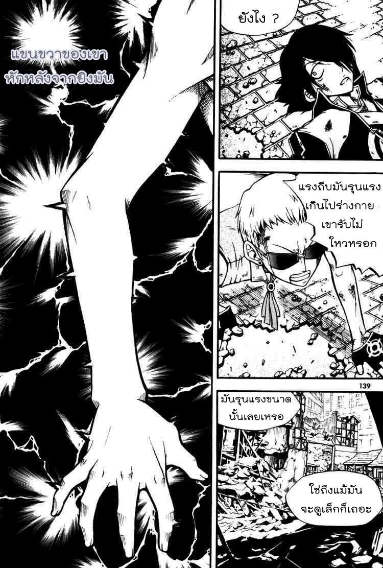 Manga-lc-com อ่านมังงะ อ่านการ์ตูน ออนไลน์ ฟรี WITCH HUNTER ตอนที่ 1 2 3 4 5 6 7 8 9 10 11 12 13 14 ฟรี ไม่มีโฆษณา Manga-lc - อ่าน มังงะ อ่าน การ์ตูน ออนไลน์ อ่านมังงะ ฟรี