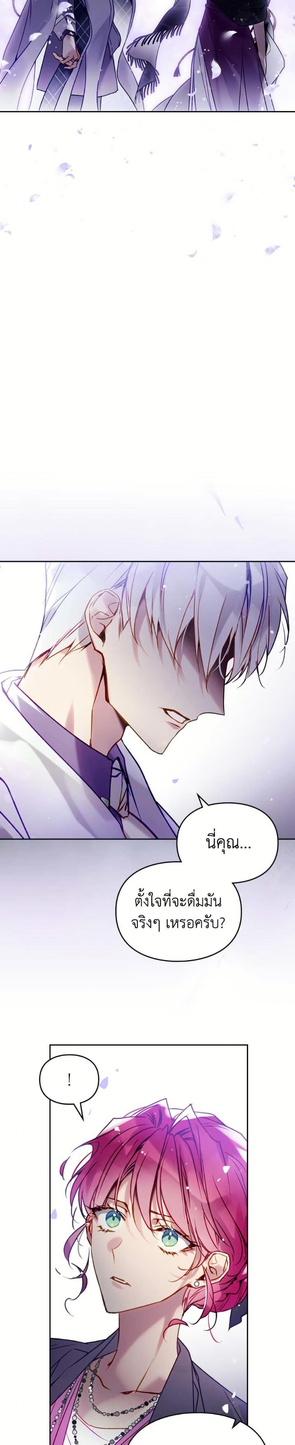 Manga-lc-com อ่านมังงะ อ่านการ์ตูน ออนไลน์ ฟรี Death Is The Only Ending For The Villainess ตอนที่ 1 2 3 4 5 6 7 8 9 10 11 12 13 14 ฟรี ไม่มีโฆษณา Manga-lc - อ่าน มังงะ อ่าน การ์ตูน ออนไลน์ อ่านมังงะ ฟรี