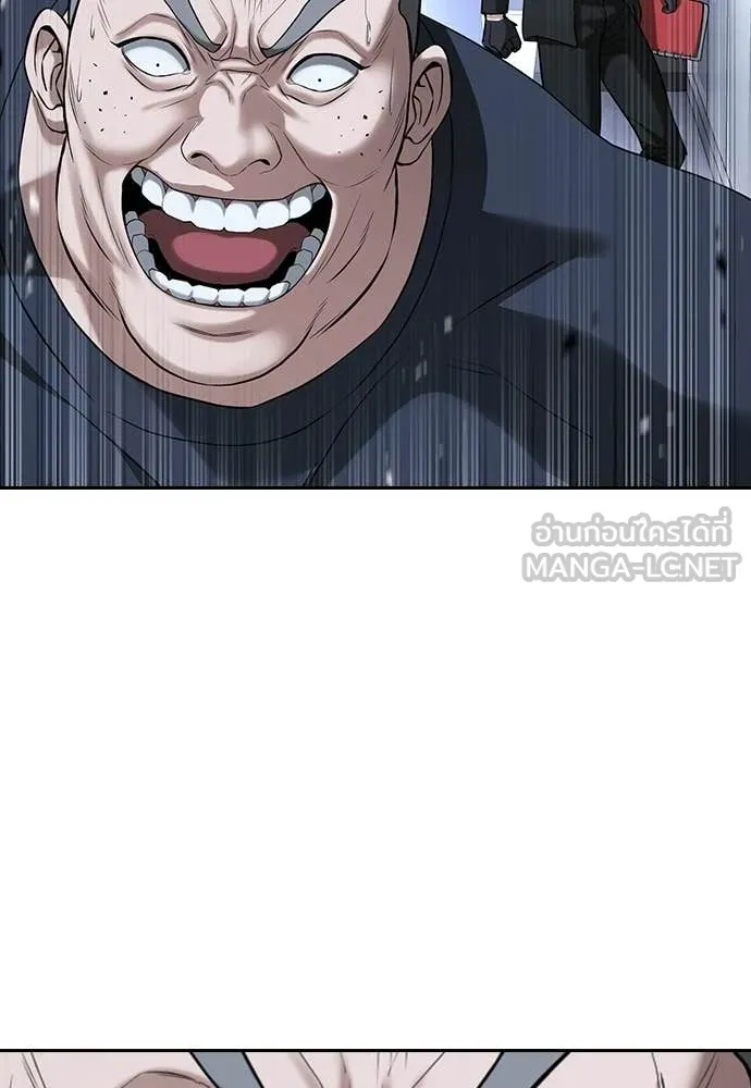 คูเซรา ตอนที่ 72 รูปที่ 116