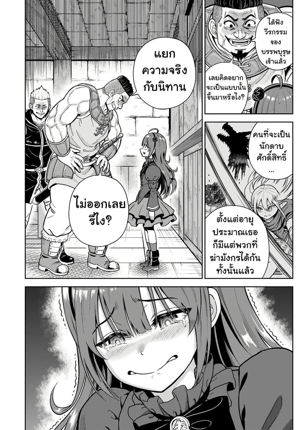 Manga-lc-com อ่านมังงะ อ่านการ์ตูน ออนไลน์ ฟรี Saikyou no Kensei, Bishoujo Maid ni Tensei Shi Houki de Musou Suru ตอนที่ 1 2 3 4 5 6 7 8 9 10 11 12 13 14 ฟรี ไม่มีโฆษณา Manga-lc - อ่าน มังงะ อ่าน การ์ตูน ออนไลน์ อ่านมังงะ ฟรี