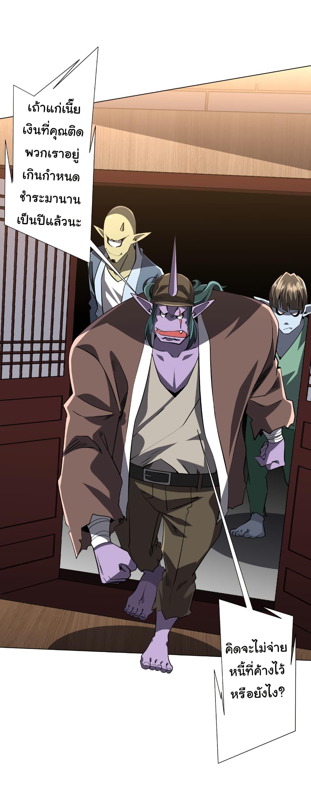 Manga-lc-com อ่านมังงะ อ่านการ์ตูน ออนไลน์ ฟรี Start with Trillions of Coins ตอนที่ 1 2 3 4 5 6 7 8 9 10 11 12 13 14 ฟรี ไม่มีโฆษณา Manga-lc - อ่าน มังงะ อ่าน การ์ตูน ออนไลน์ อ่านมังงะ ฟรี