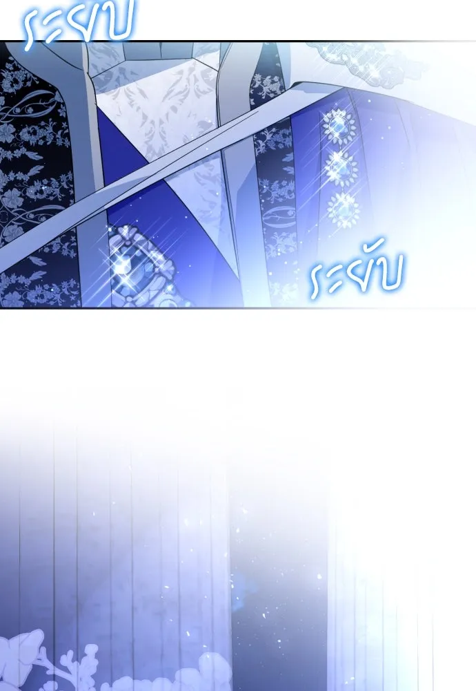 เลดี้มินต์ ตอนที่ 39 รูปที่ 4