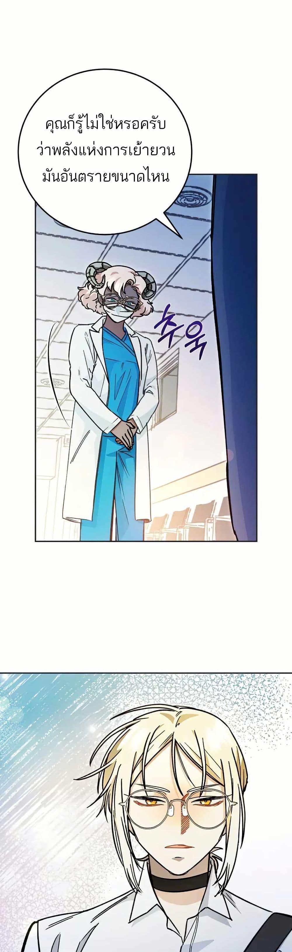 Manga-lc-com อ่านมังงะ อ่านการ์ตูน ออนไลน์ ฟรี I Became a Civil Servant in a Magical World ตอนที่ 1 2 3 4 5 6 7 8 9 10 11 12 13 14 ฟรี ไม่มีโฆษณา Manga-lc - อ่าน มังงะ อ่าน การ์ตูน ออนไลน์ อ่านมังงะ ฟรี