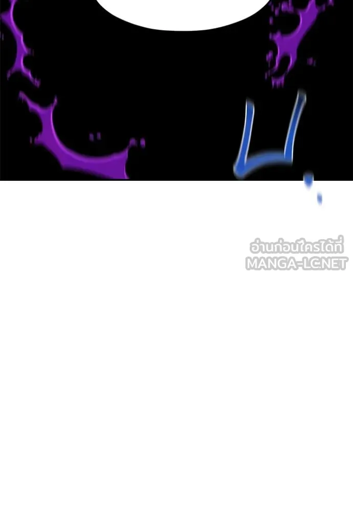 แยกร่างล่าอัตโนมัติ ตอนที่ 140 รูปที่ 120