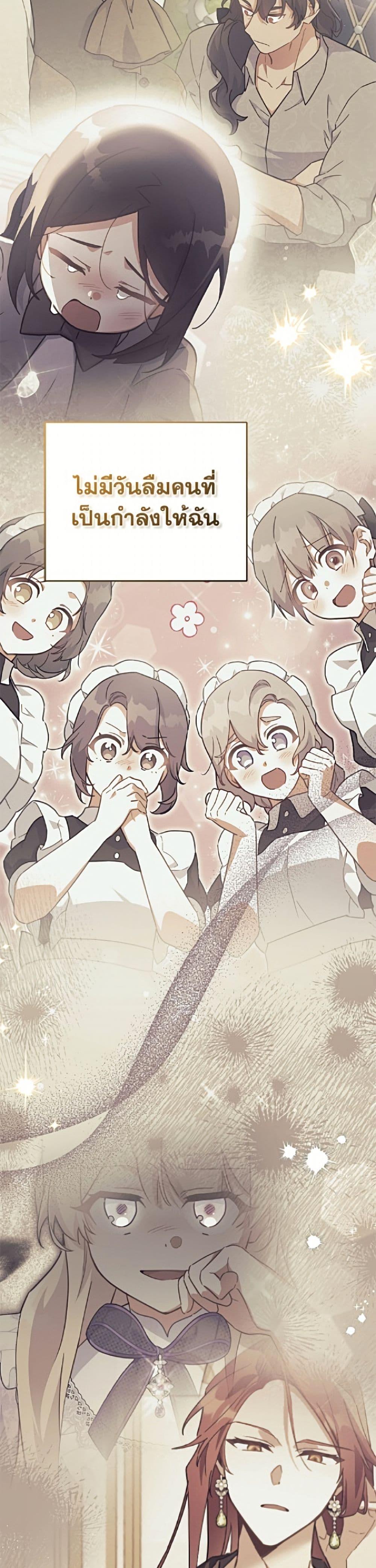 Manga-lc-com อ่านมังงะ อ่านการ์ตูน ออนไลน์ ฟรี The Little Lady Who Makes Flowers Bloom ตอนที่ 1 2 3 4 5 6 7 8 9 10 11 12 13 14 ฟรี ไม่มีโฆษณา Manga-lc - อ่าน มังงะ อ่าน การ์ตูน ออนไลน์ อ่านมังงะ ฟรี