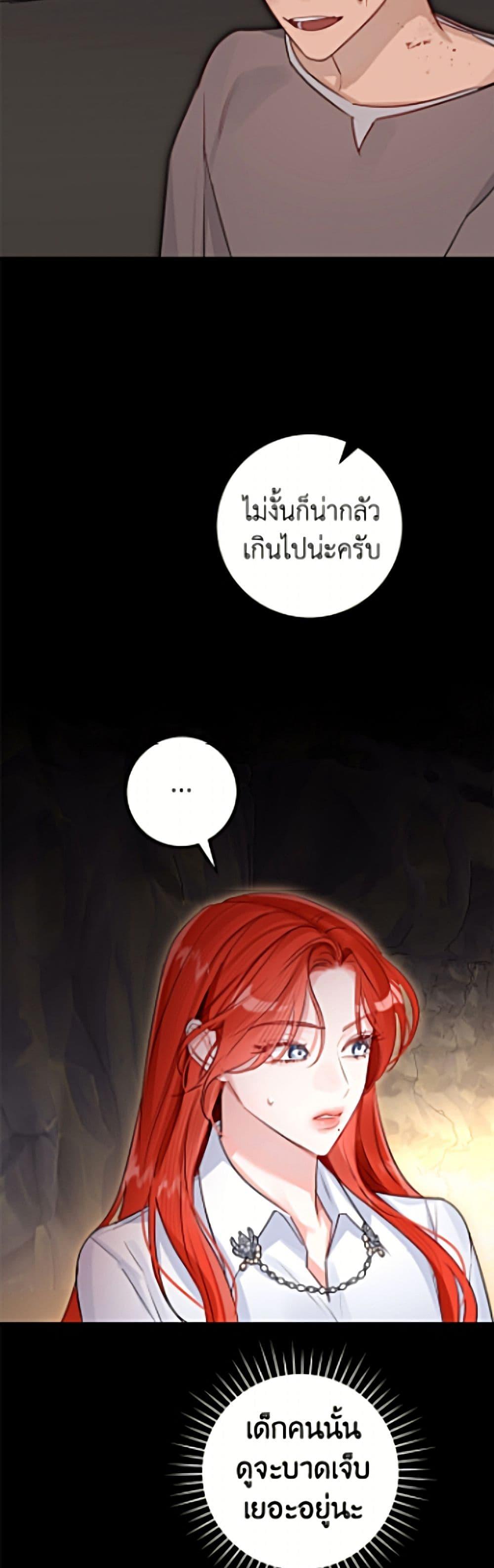 Manga-lc-com อ่านมังงะ อ่านการ์ตูน ออนไลน์ ฟรี The Archduke’s Gorgeous Wedding Was a Fraud ตอนที่ 1 2 3 4 5 6 7 8 9 10 11 12 13 14 ฟรี ไม่มีโฆษณา Manga-lc - อ่าน มังงะ อ่าน การ์ตูน ออนไลน์ อ่านมังงะ ฟรี