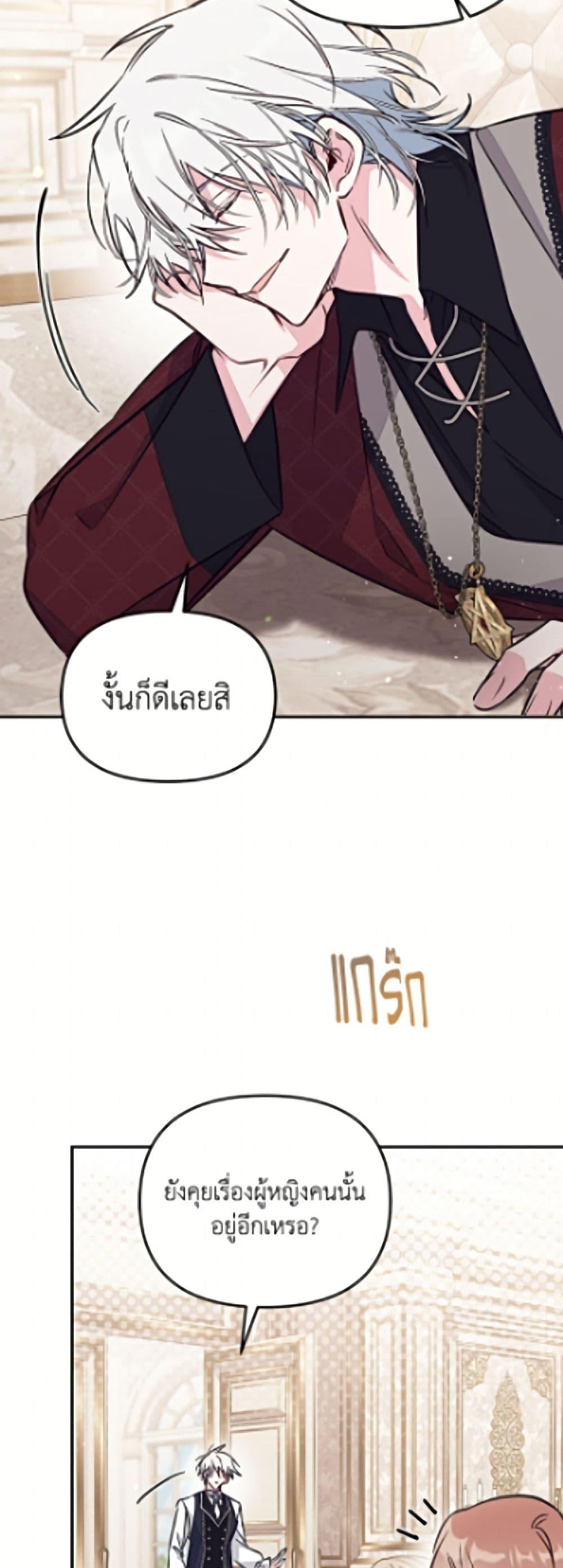 Manga-lc-com อ่านมังงะ อ่านการ์ตูน ออนไลน์ ฟรี No Place for the Fake Princess ตอนที่ 1 2 3 4 5 6 7 8 9 10 11 12 13 14 ฟรี ไม่มีโฆษณา Manga-lc - อ่าน มังงะ อ่าน การ์ตูน ออนไลน์ อ่านมังงะ ฟรี