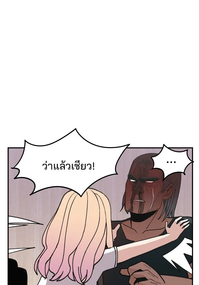 ห้องเรียนสาวแสบ ตอนที่ 7 รูปที่ 103