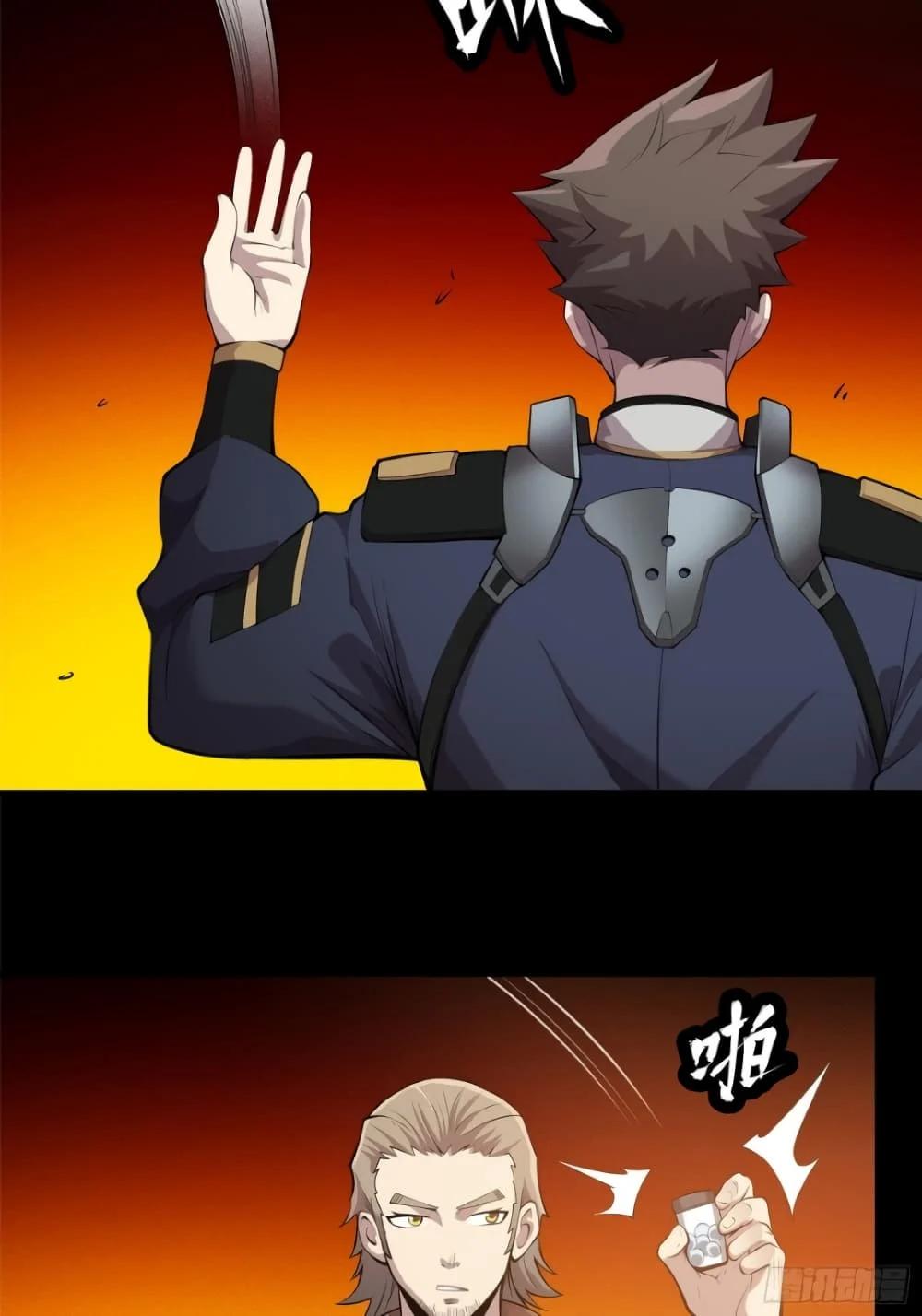 Manga-lc-com อ่านมังงะ อ่านการ์ตูน ออนไลน์ ฟรี Legend of Star General ตอนที่ 1 2 3 4 5 6 7 8 9 10 11 12 13 14 ฟรี ไม่มีโฆษณา Manga-lc - อ่าน มังงะ อ่าน การ์ตูน ออนไลน์ อ่านมังงะ ฟรี