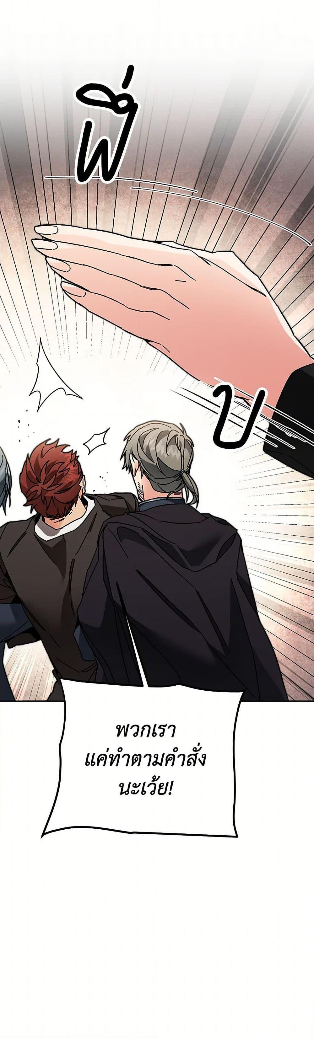 Manga-lc-com อ่านมังงะ อ่านการ์ตูน ออนไลน์ ฟรี I’ve Become the Villainous Empress of a Novel ตอนที่ 1 2 3 4 5 6 7 8 9 10 11 12 13 14 ฟรี ไม่มีโฆษณา Manga-lc - อ่าน มังงะ อ่าน การ์ตูน ออนไลน์ อ่านมังงะ ฟรี