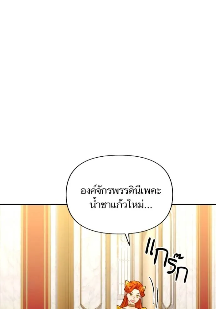 การแต่งงานครั้งใหม่ข ตอนที่ 201 รูปที่ 29