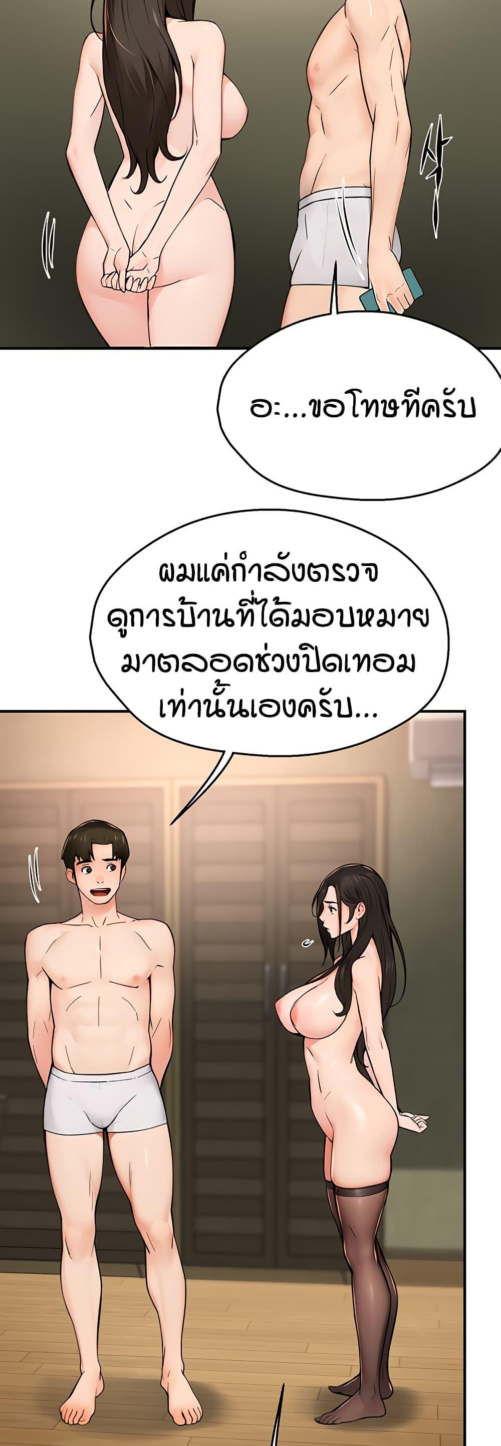 Doujin-Lc- อ่าน โดจิน มังฮวา เกาหลี ญี่ปุ่น จีน แปลไทย Yogurt Delivery Lady ตอนที่ 1 2 3 4 5 6 7 8 9 10 11 12 13 14 ฟรี ไม่มีโฆษณา อ่าน โดจิน Manhwa เกาหลี ญี่ปุ่น จีน เรามีครบ คัดมาให้เน้นๆ โดจิน 18+ รับประกันความฟินโดย  Doujin Lc