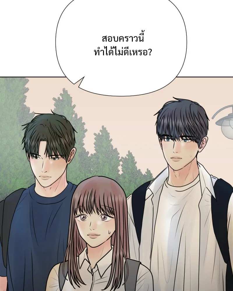 รักนี้ไม่ต้องมีเซนส์ ตอนที่ 54 รูปที่ 22