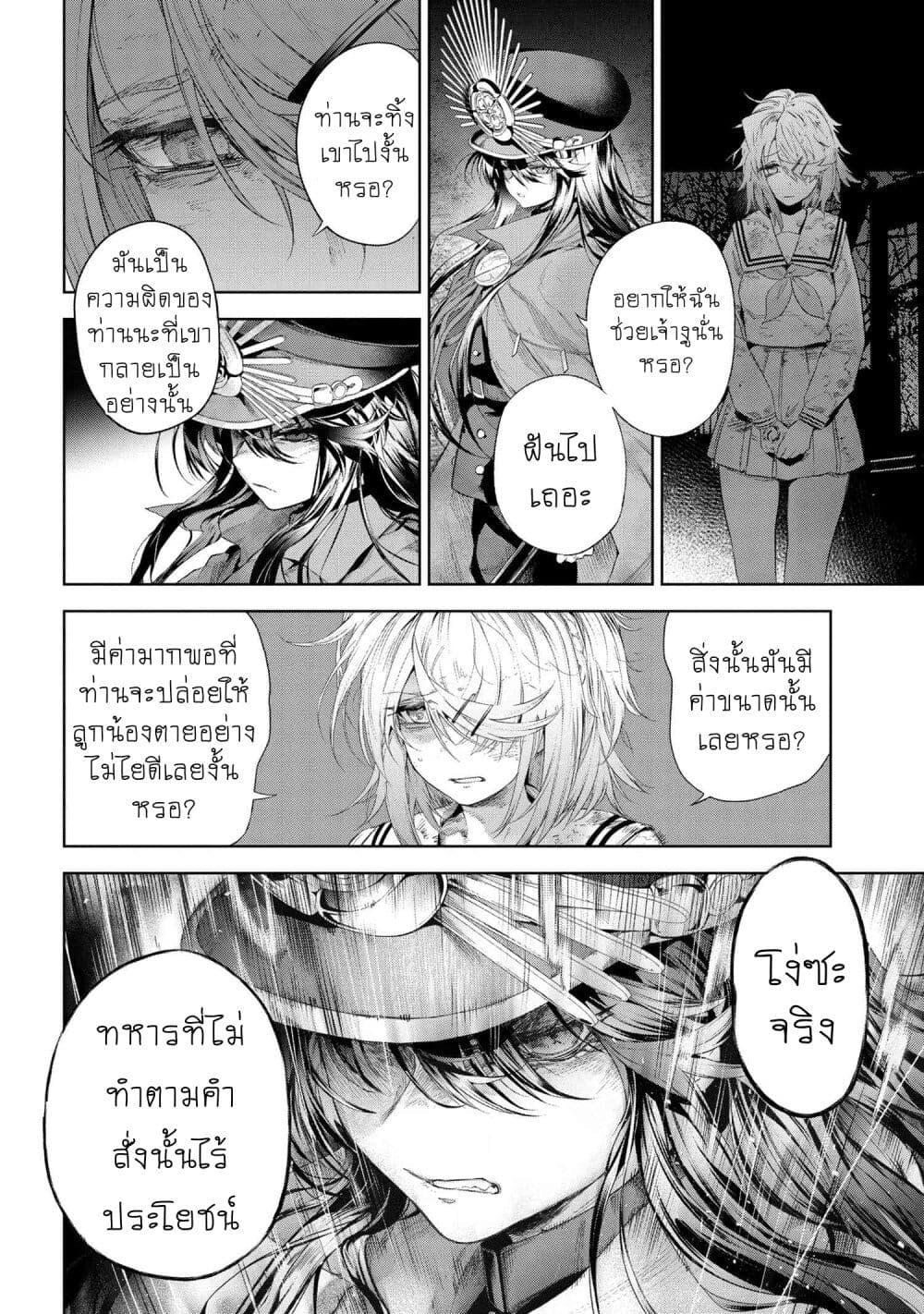 Manga-lc-com อ่านมังงะ อ่านการ์ตูน ออนไลน์ ฟรี FateType Redline ตอนที่ 1 2 3 4 5 6 7 8 9 10 11 12 13 14 ฟรี ไม่มีโฆษณา Manga-lc - อ่าน มังงะ อ่าน การ์ตูน ออนไลน์ อ่านมังงะ ฟรี