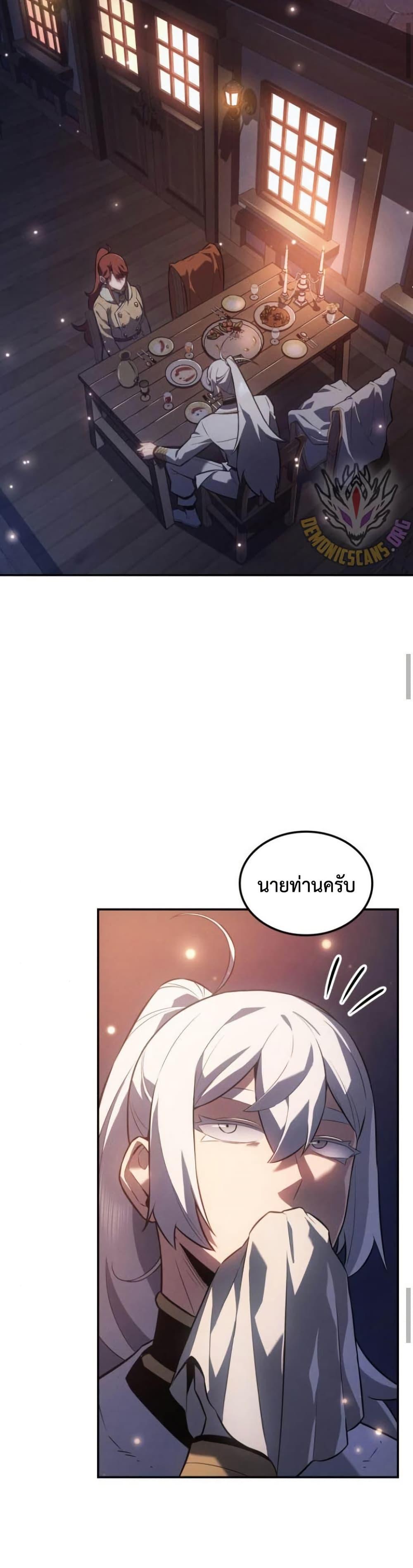 Manga-lc-com อ่านมังงะ อ่านการ์ตูน ออนไลน์ ฟรี Ice Lord ตอนที่ 1 2 3 4 5 6 7 8 9 10 11 12 13 14 ฟรี ไม่มีโฆษณา Manga-lc - อ่าน มังงะ อ่าน การ์ตูน ออนไลน์ อ่านมังงะ ฟรี