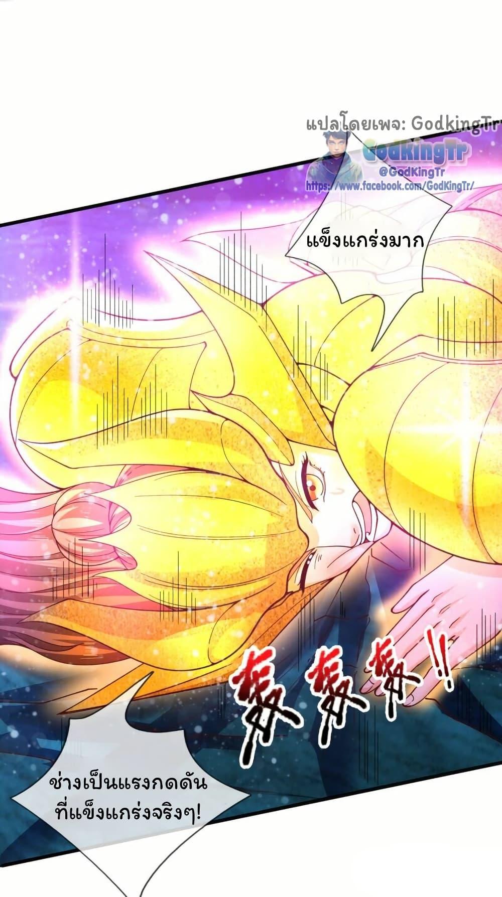 Manga-lc-com อ่านมังงะ อ่านการ์ตูน ออนไลน์ ฟรี Eternal god King ตอนที่ 1 2 3 4 5 6 7 8 9 10 11 12 13 14 ฟรี ไม่มีโฆษณา Manga-lc - อ่าน มังงะ อ่าน การ์ตูน ออนไลน์ อ่านมังงะ ฟรี