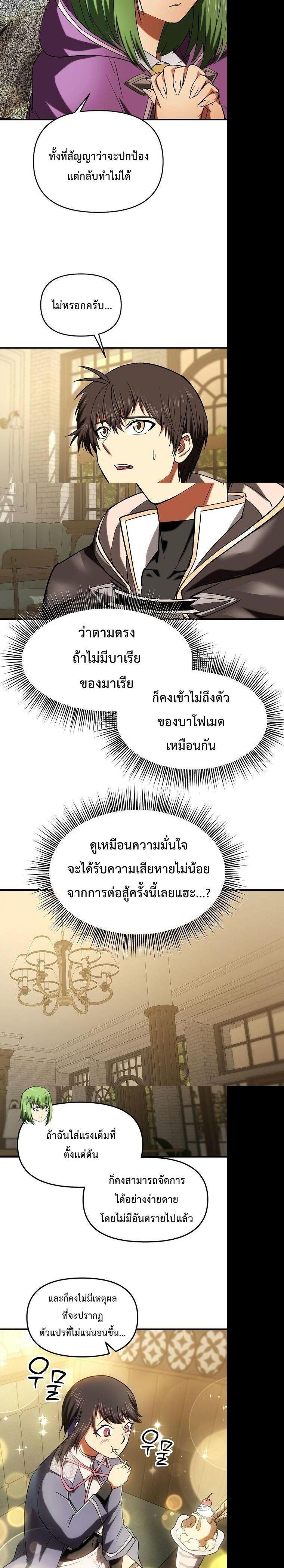 Manga-lc-com อ่านมังงะ อ่านการ์ตูน ออนไลน์ ฟรี Trapped In A Crazy World As An Extra ตอนที่ 1 2 3 4 5 6 7 8 9 10 11 12 13 14 ฟรี ไม่มีโฆษณา Manga-lc - อ่าน มังงะ อ่าน การ์ตูน ออนไลน์ อ่านมังงะ ฟรี