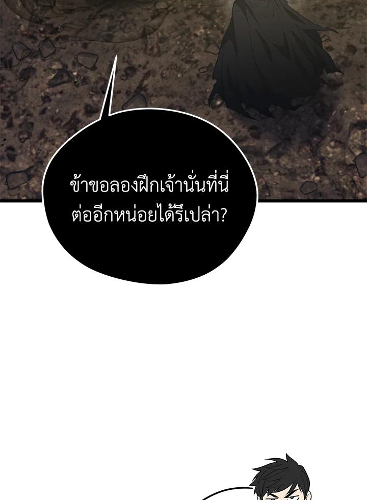 Doujin-Lc- อ่าน โดจิน มังฮวา เกาหลี ญี่ปุ่น จีน แปลไทย เนโครแมนเซอร์แห่งสถานีโซล ตอนที่ 1 2 3 4 5 6 7 8 9 10 11 12 13 14 ฟรี ไม่มีโฆษณา อ่าน โดจิน Manhwa เกาหลี ญี่ปุ่น จีน เรามีครบ คัดมาให้เน้นๆ โดจิน 18+ รับประกันความฟินโดย  Doujin Lc