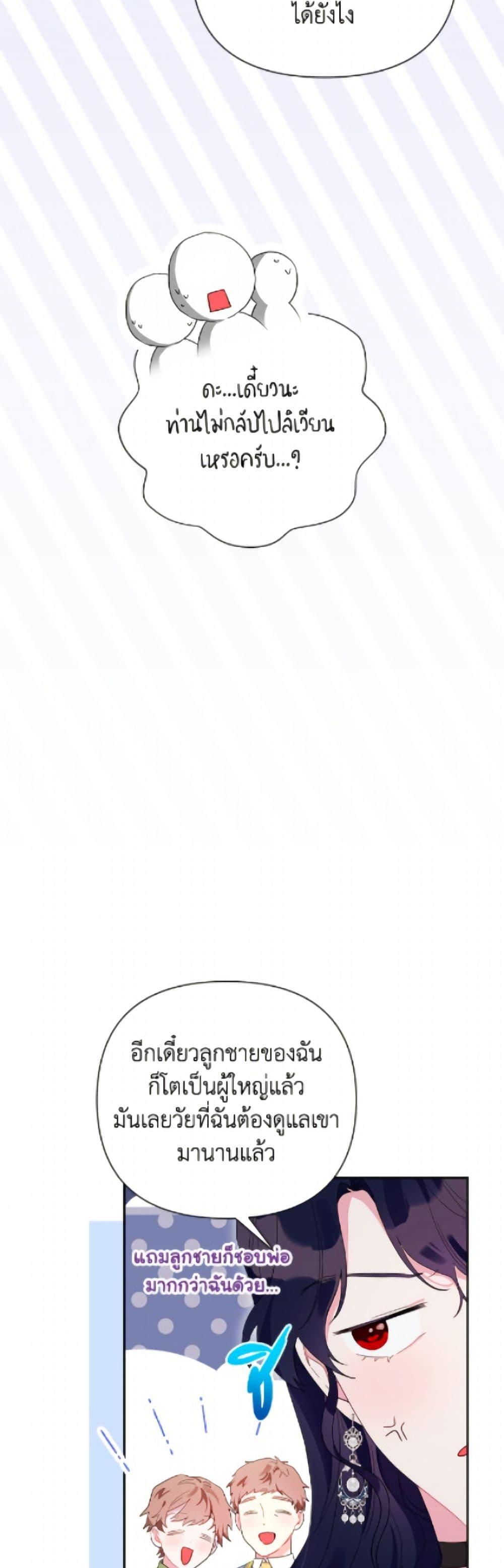 Manga-lc-com อ่านมังงะ อ่านการ์ตูน ออนไลน์ ฟรี The Archvillain’s Daughter-in-Law ตอนที่ 1 2 3 4 5 6 7 8 9 10 11 12 13 14 ฟรี ไม่มีโฆษณา Manga-lc - อ่าน มังงะ อ่าน การ์ตูน ออนไลน์ อ่านมังงะ ฟรี