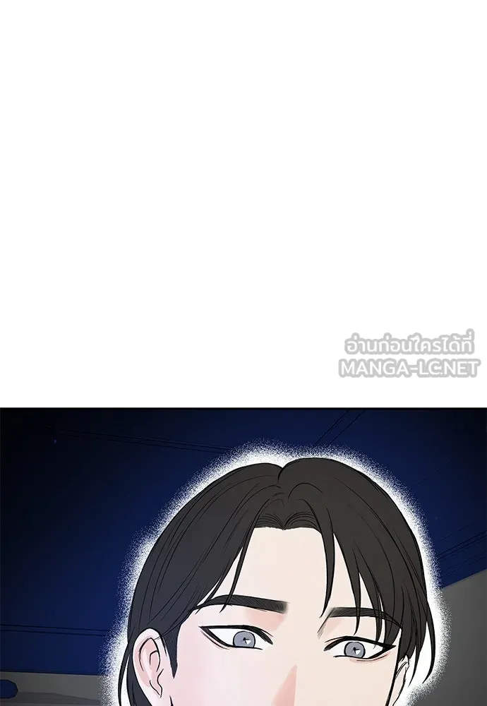 ถ่านไฟเราไม่เก่าเลย ตอนที่ 46 รูปที่ 6