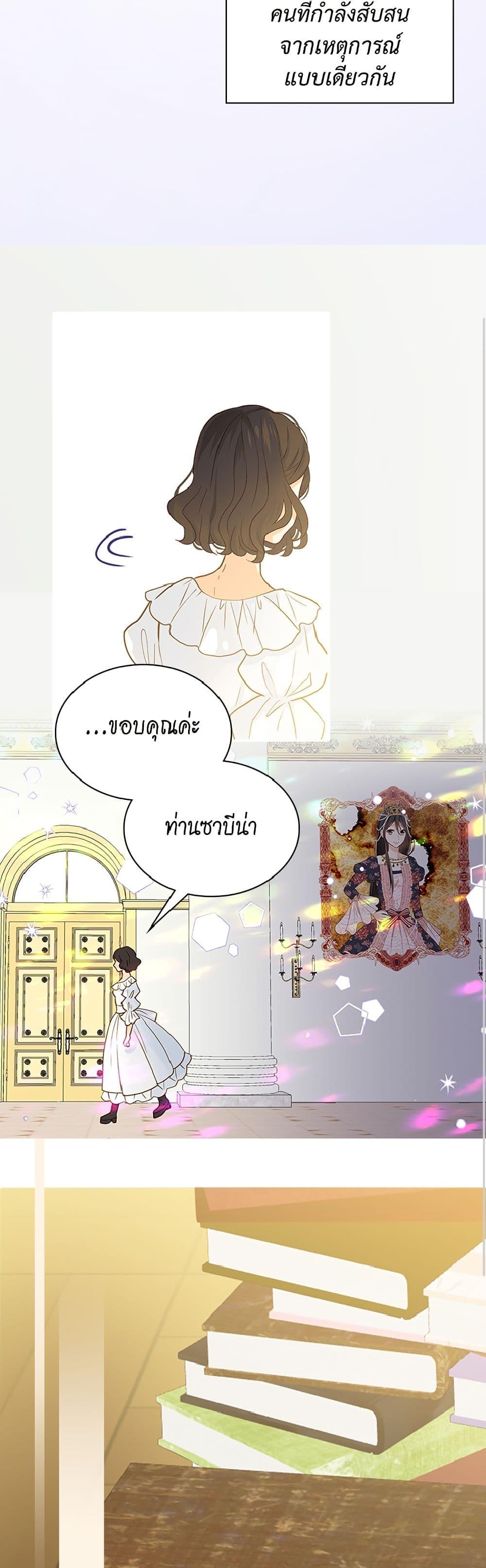 Manga-lc-com อ่านมังงะ อ่านการ์ตูน ออนไลน์ ฟรี Isekai Empress ตอนที่ 1 2 3 4 5 6 7 8 9 10 11 12 13 14 ฟรี ไม่มีโฆษณา Manga-lc - อ่าน มังงะ อ่าน การ์ตูน ออนไลน์ อ่านมังงะ ฟรี