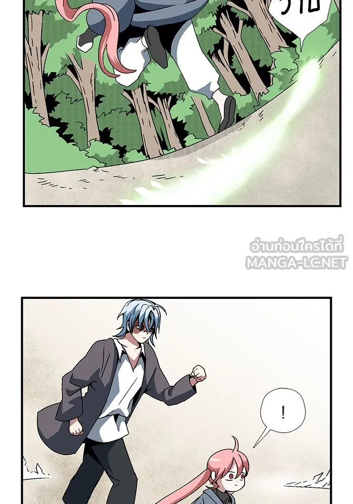 หนึ่งก้าวสู่เจ้ามาร ตอนที่ 4 เคว้งคว้าง (1) รูปที่ 57