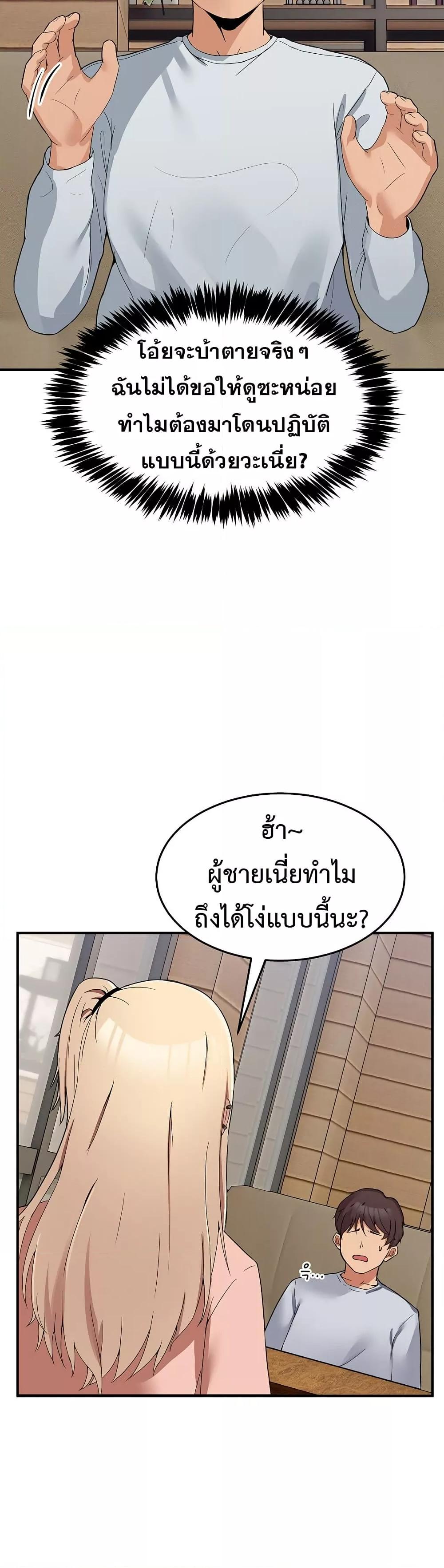 Doujin-Lc- อ่าน โดจิน มังฮวา เกาหลี ญี่ปุ่น จีน แปลไทย No Men Allowed ตอนที่ 1 2 3 4 5 6 7 8 9 10 11 12 13 14 ฟรี ไม่มีโฆษณา อ่าน โดจิน Manhwa เกาหลี ญี่ปุ่น จีน เรามีครบ คัดมาให้เน้นๆ โดจิน 18+ รับประกันความฟินโดย  Doujin Lc