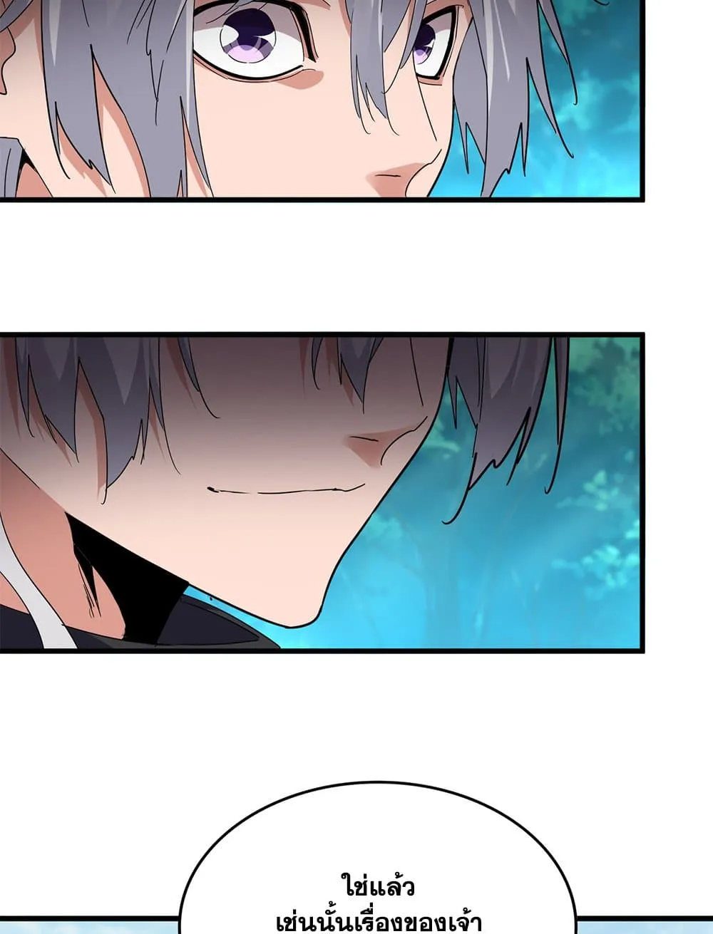 Magic Emperor ราชาจอมเวทย_ ตอนที่ ตอนที่ 777 รูปที่ 6