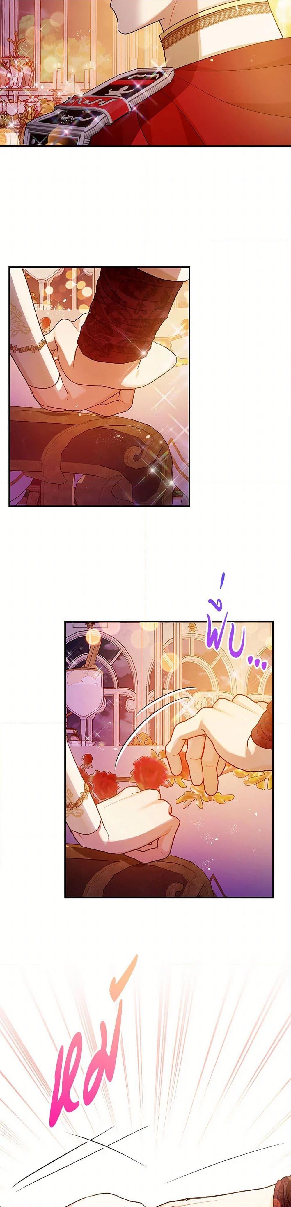 Manga-lc-com อ่านมังงะ อ่านการ์ตูน ออนไลน์ ฟรี The Tyrant’s Tranquilizer ตอนที่ 1 2 3 4 5 6 7 8 9 10 11 12 13 14 ฟรี ไม่มีโฆษณา Manga-lc - อ่าน มังงะ อ่าน การ์ตูน ออนไลน์ อ่านมังงะ ฟรี