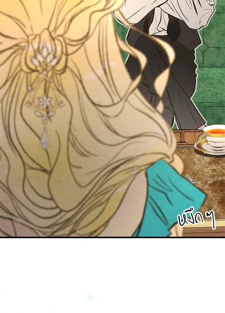 องค์ชายผู้อื้อฉาว ตอนที่ 9 รูปที่ 14