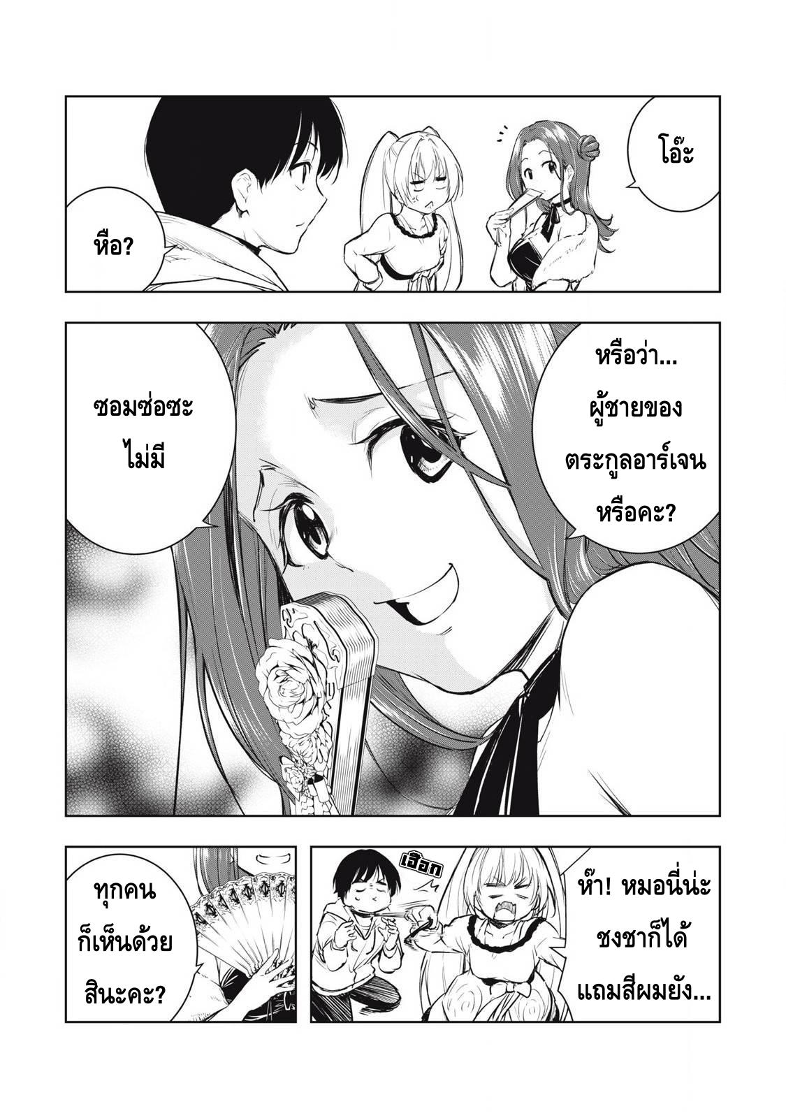 Manga-lc-com อ่านมังงะ อ่านการ์ตูน ออนไลน์ ฟรี Ore no Yubisaki de Nureru Sekai ตอนที่ 1 2 3 4 5 6 7 8 9 10 11 12 13 14 ฟรี ไม่มีโฆษณา Manga-lc - อ่าน มังงะ อ่าน การ์ตูน ออนไลน์ อ่านมังงะ ฟรี