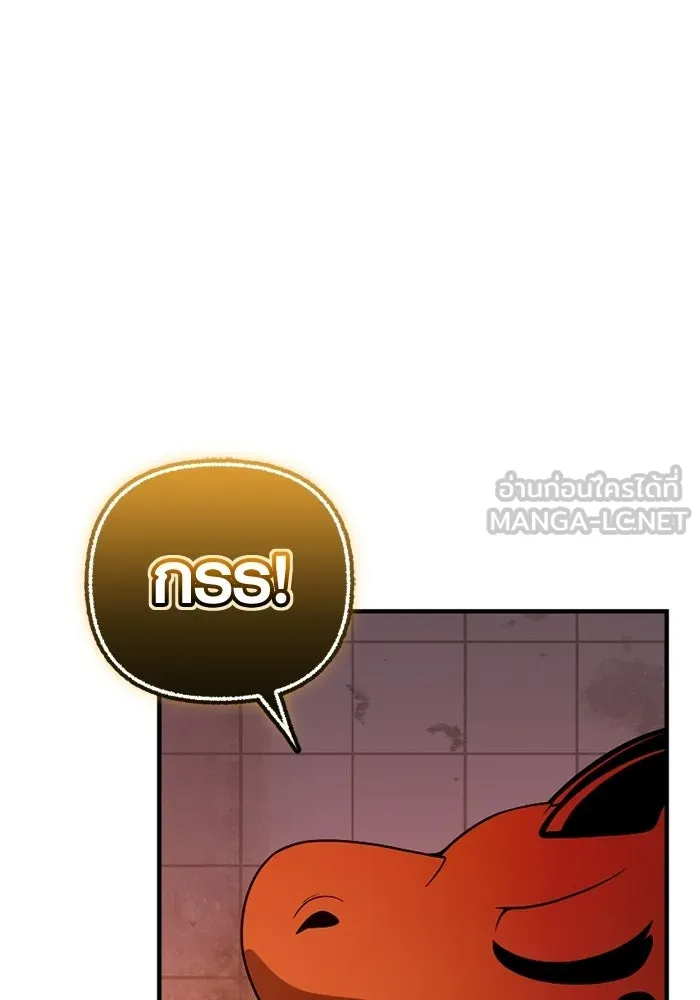 พลิกชะตาคว้าไอเทมระดับเทพ ตอนที่ 70 ไทร์ฟิง รูปที่ 36