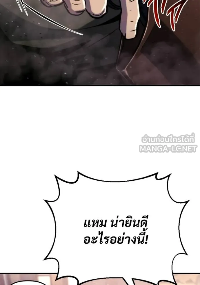 โกดังลับหลังโลกแตก ตอนที่ 60 รูปที่ 9