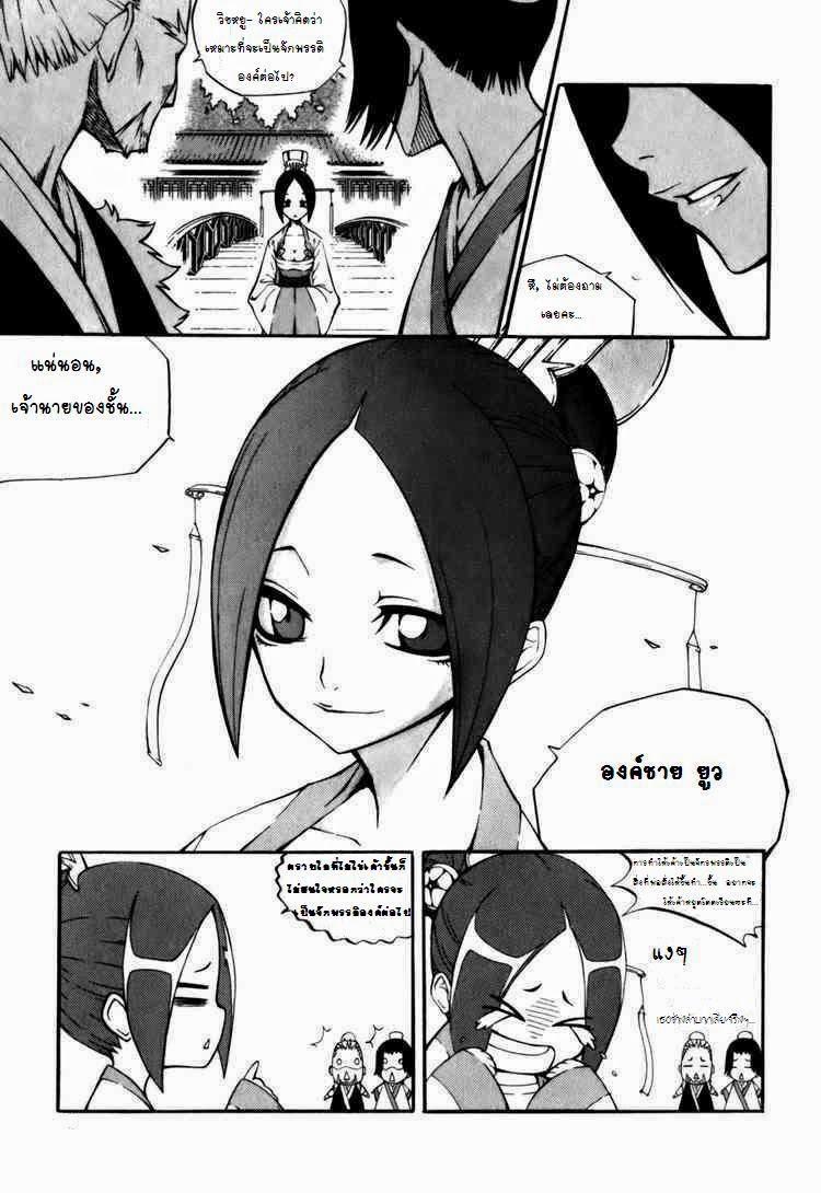 Manga-lc-com อ่านมังงะ อ่านการ์ตูน ออนไลน์ ฟรี WITCH HUNTER ตอนที่ 1 2 3 4 5 6 7 8 9 10 11 12 13 14 ฟรี ไม่มีโฆษณา Manga-lc - อ่าน มังงะ อ่าน การ์ตูน ออนไลน์ อ่านมังงะ ฟรี