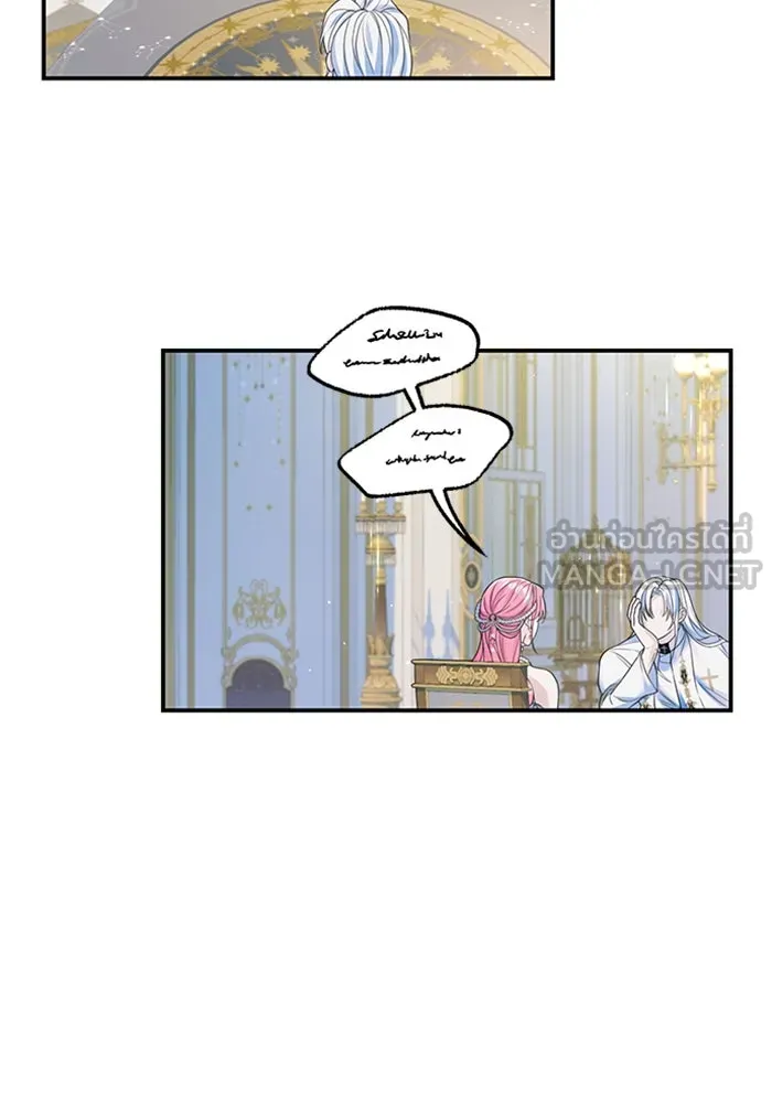 ไหนบอกว่าฉันใกล้ตาย ตอนที่ 61 รูปที่ 78