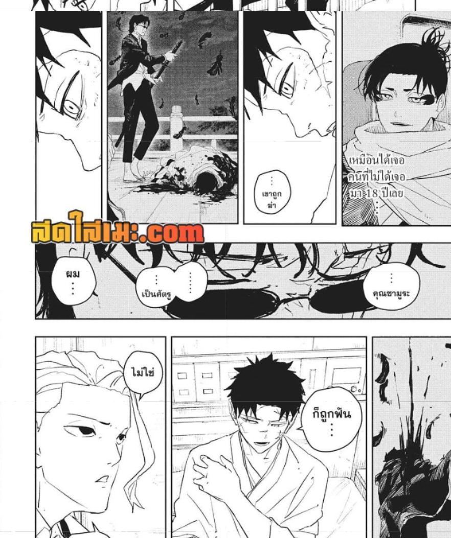 Manga-lc-com อ่านมังงะ อ่านการ์ตูน ออนไลน์ ฟรี Kagurabachi ตอนที่ 1 2 3 4 5 6 7 8 9 10 11 12 13 14 ฟรี ไม่มีโฆษณา Manga-lc - อ่าน มังงะ อ่าน การ์ตูน ออนไลน์ อ่านมังงะ ฟรี