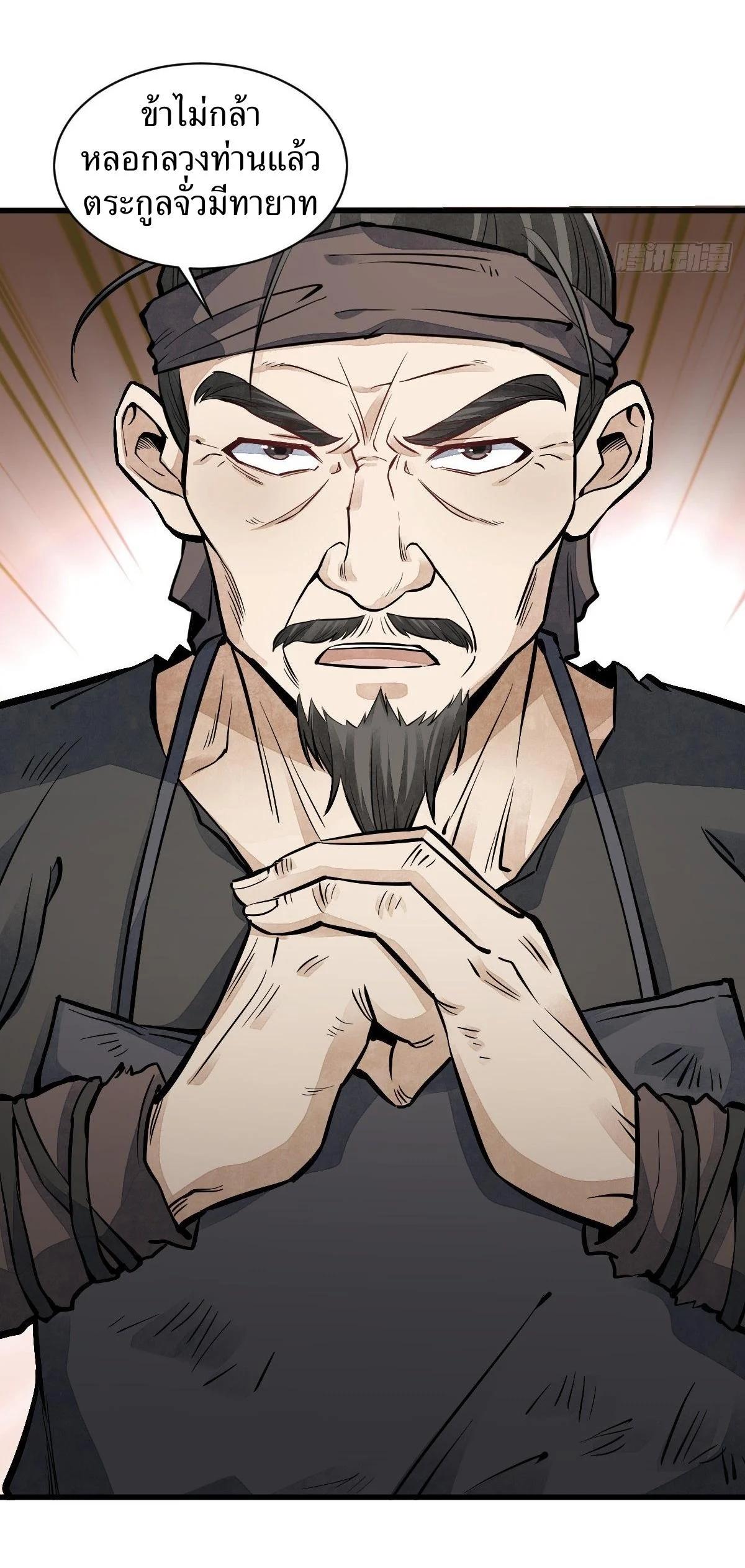 Manga-lc-com อ่านมังงะ อ่านการ์ตูน ออนไลน์ ฟรี Lan Ke Qi Yuan ตอนที่ 1 2 3 4 5 6 7 8 9 10 11 12 13 14 ฟรี ไม่มีโฆษณา Manga-lc - อ่าน มังงะ อ่าน การ์ตูน ออนไลน์ อ่านมังงะ ฟรี