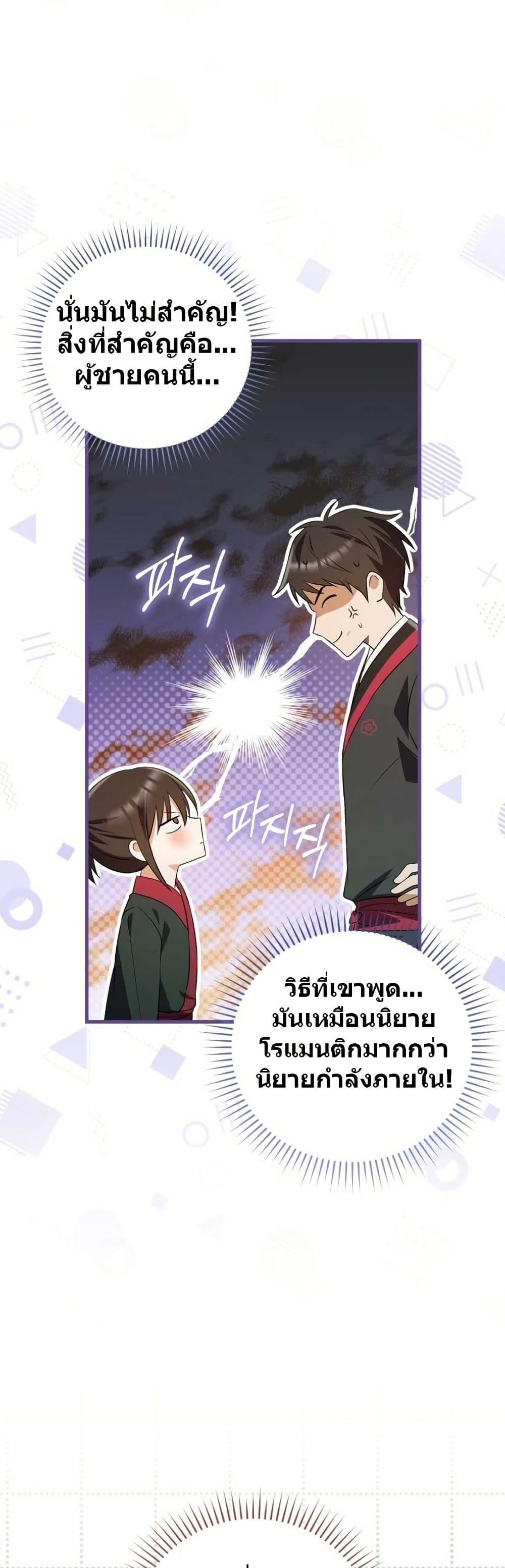 Manga-lc-com อ่านมังงะ อ่านการ์ตูน ออนไลน์ ฟรี I Became The Youngest Disciple of The Mount Hua Sect ตอนที่ 1 2 3 4 5 6 7 8 9 10 11 12 13 14 ฟรี ไม่มีโฆษณา Manga-lc - อ่าน มังงะ อ่าน การ์ตูน ออนไลน์ อ่านมังงะ ฟรี