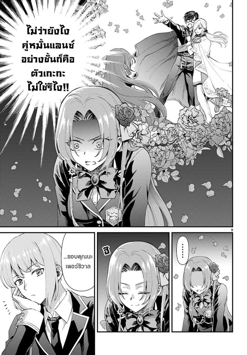 Manga-lc-com อ่านมังงะ อ่านการ์ตูน ออนไลน์ ฟรี Danshi Koukousei, Otome Game no Akuyaku Reijou ni Tensei Suru ตอนที่ 1 2 3 4 5 6 7 8 9 10 11 12 13 14 ฟรี ไม่มีโฆษณา Manga-lc - อ่าน มังงะ อ่าน การ์ตูน ออนไลน์ อ่านมังงะ ฟรี