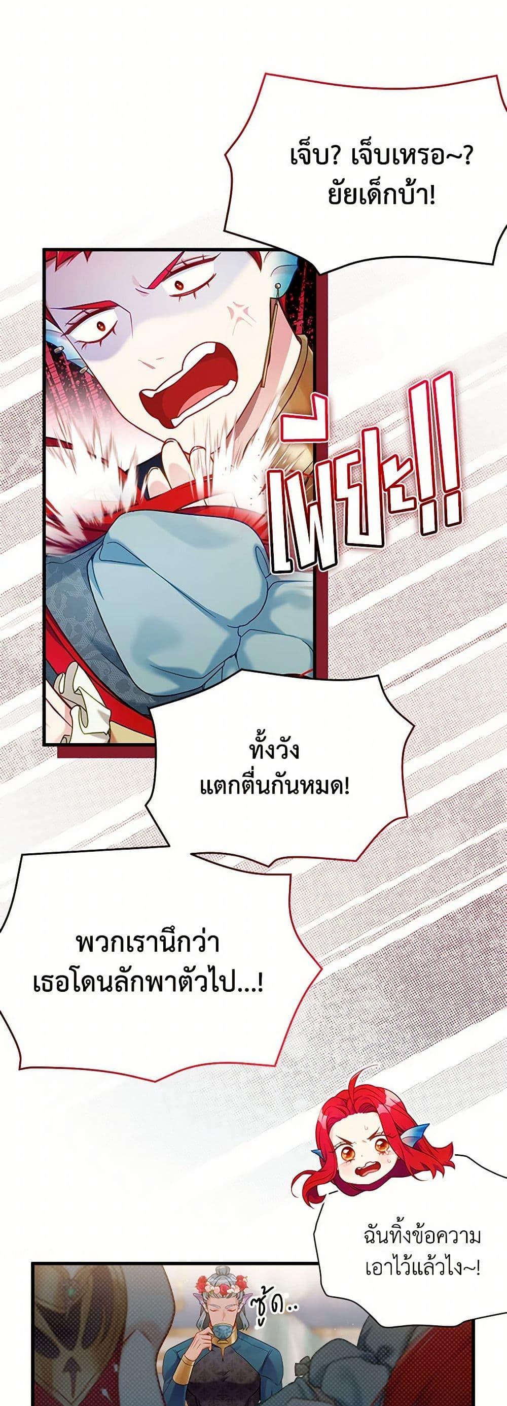 Manga-lc-com อ่านมังงะ อ่านการ์ตูน ออนไลน์ ฟรี Not-Sew-Wicked Stepmom ตอนที่ 1 2 3 4 5 6 7 8 9 10 11 12 13 14 ฟรี ไม่มีโฆษณา Manga-lc - อ่าน มังงะ อ่าน การ์ตูน ออนไลน์ อ่านมังงะ ฟรี