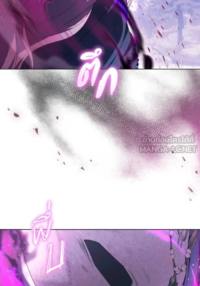 ราชินีจอมมาร ตอนที่ 50 รูปที่ 21
