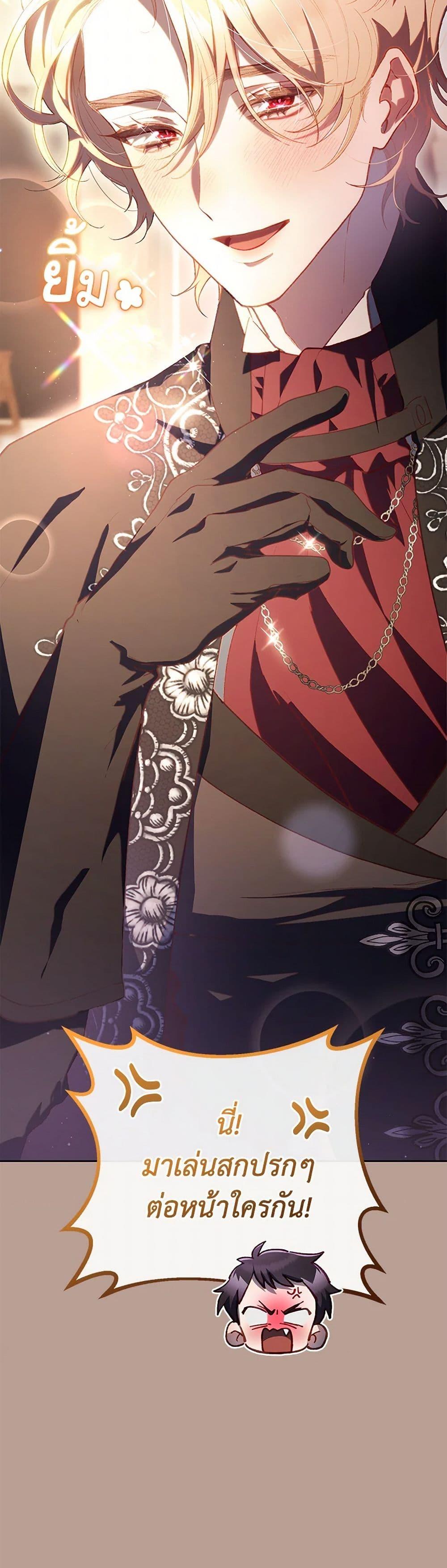 Manga-lc-com อ่านมังงะ อ่านการ์ตูน ออนไลน์ ฟรี Second Life of a Trash Princess ตอนที่ 1 2 3 4 5 6 7 8 9 10 11 12 13 14 ฟรี ไม่มีโฆษณา Manga-lc - อ่าน มังงะ อ่าน การ์ตูน ออนไลน์ อ่านมังงะ ฟรี