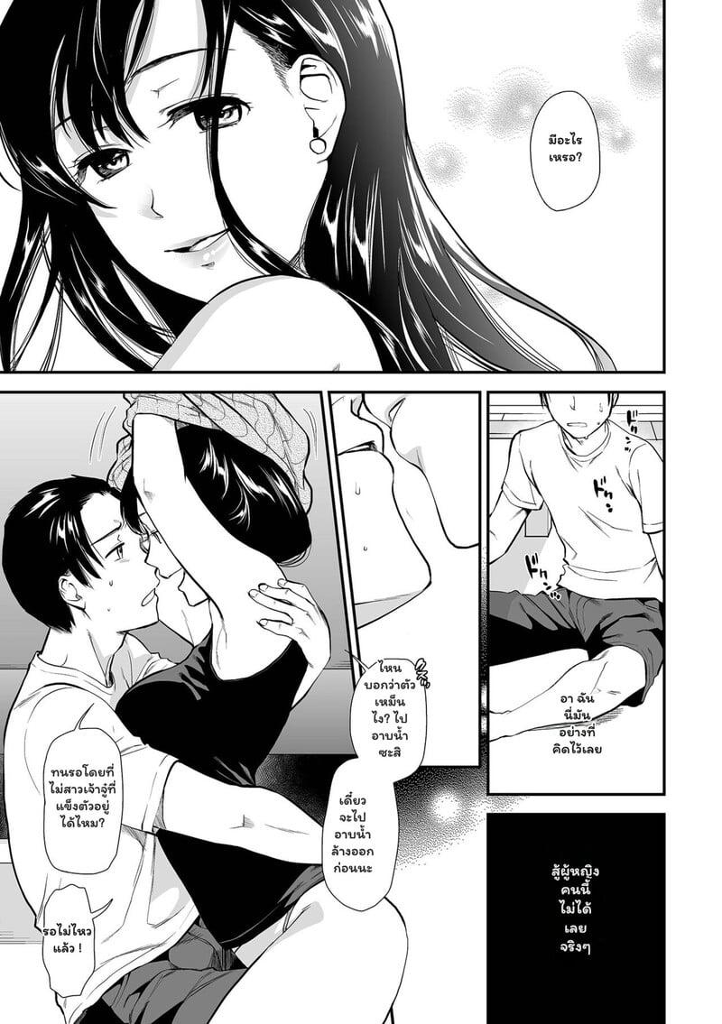 Doujin-Lc- อ่าน โดจิน มังฮวา เกาหลี ญี่ปุ่น จีน แปลไทย [Ohsaka Minami] Tsuma to Ana ตอนที่ 1 2 3 4 5 6 7 8 9 10 11 12 13 14 ฟรี ไม่มีโฆษณา อ่าน โดจิน Manhwa เกาหลี ญี่ปุ่น จีน เรามีครบ คัดมาให้เน้นๆ โดจิน 18+ รับประกันความฟินโดย  Doujin Lc