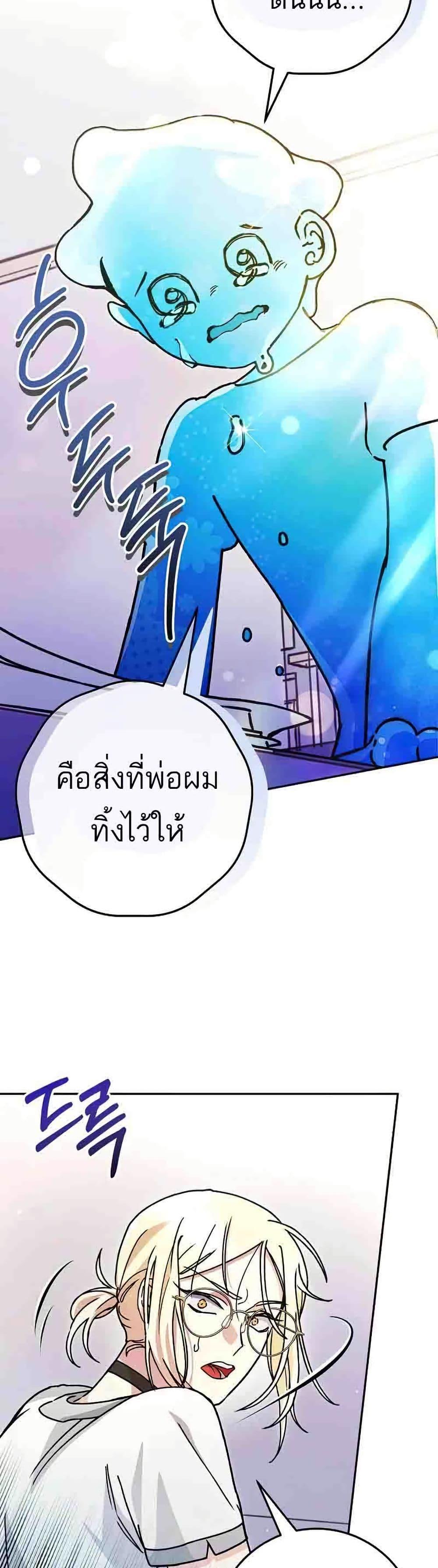 Manga-lc-com อ่านมังงะ อ่านการ์ตูน ออนไลน์ ฟรี I Became a Civil Servant in a Magical World ตอนที่ 1 2 3 4 5 6 7 8 9 10 11 12 13 14 ฟรี ไม่มีโฆษณา Manga-lc - อ่าน มังงะ อ่าน การ์ตูน ออนไลน์ อ่านมังงะ ฟรี