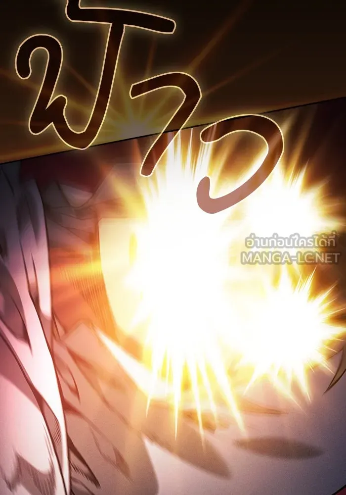 นักดาบอัจฉริยะจากอะคาเดมี ตอนที่ 77 รูปที่ 51