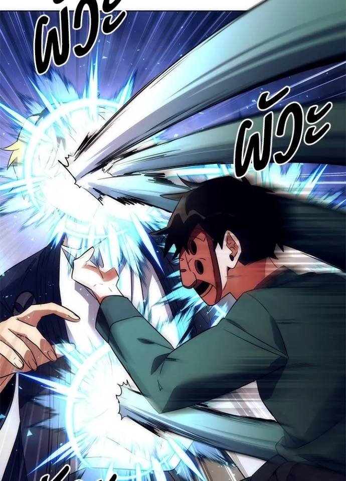 คืนแห่งโทแกบี ตอนที่ 52 รูปที่ 125